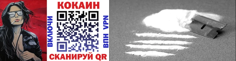 Купить закладку A-PVP  АМФЕТАМИН  ГАШ  Мефедрон  Каннабис  Cocaine  Мамадыш