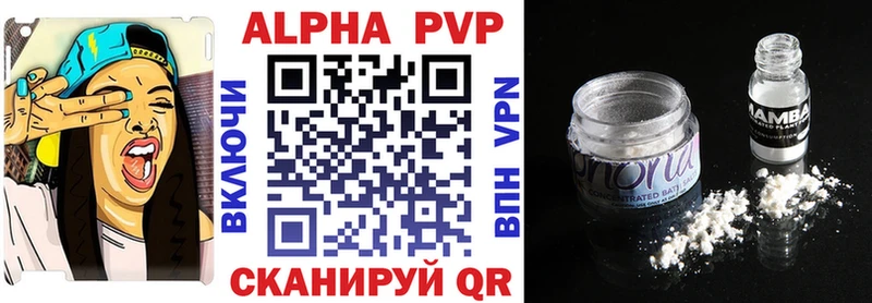 Купить закладки  Мамадыш  APVP крисы CK 