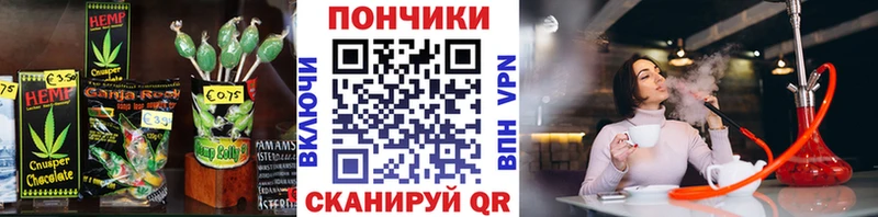 Cannafood марихуана  Купить где  Мамадыш 