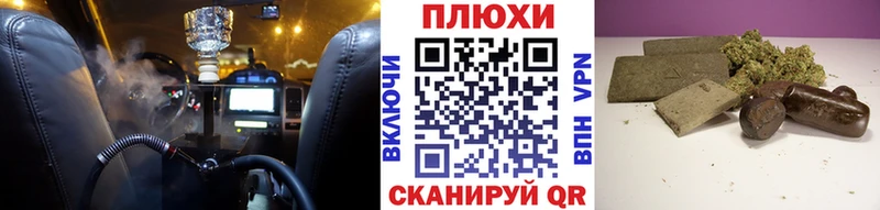 ГАШИШ ice o lator Мамадыш