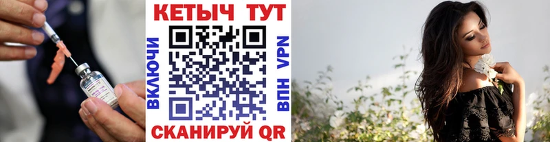 Купить  Мамадыш  Кетамин ketamine 