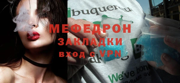 стаф Кукмор