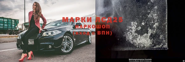 мдпв Куйбышев