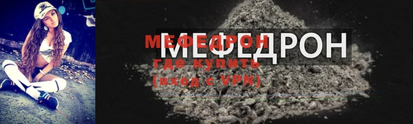 стаф Кукмор