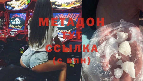 стаф Кукмор