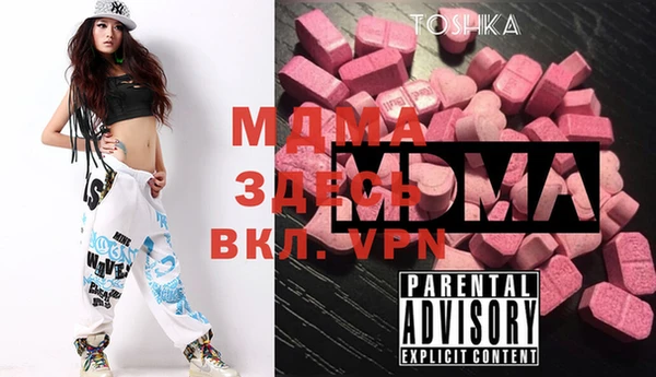 мдпв Куйбышев