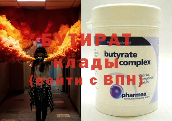 мдпв Куйбышев