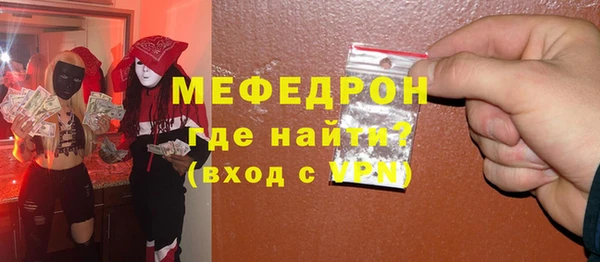 стаф Кукмор