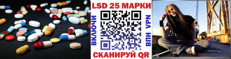 Купить где  Мамадыш  ЛСД экстази ecstasy 
