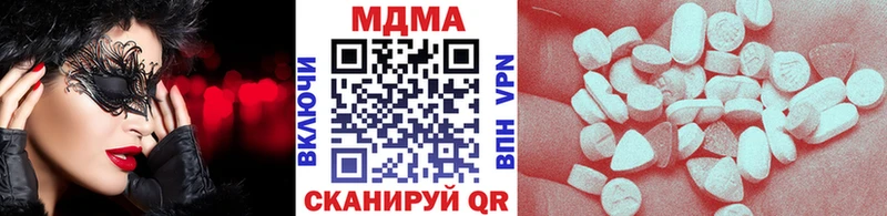 МДМА молли  Купить закладки  Мамадыш 