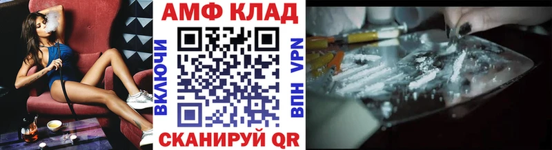 Метамфетамин Methamphetamine  Купить  Мамадыш 