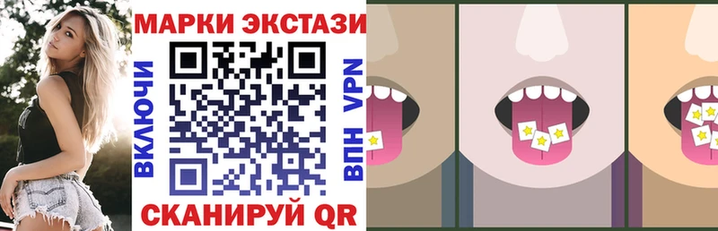 Купить  Мамадыш  Наркотические марки 1,8мг 