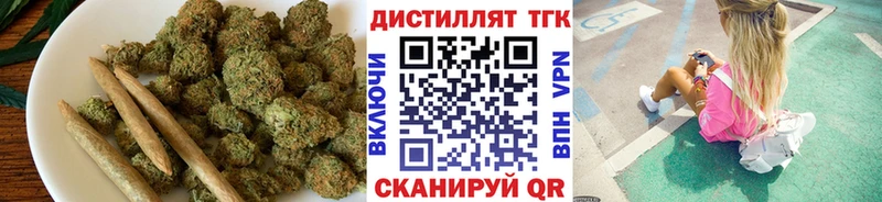 ТГК вейп с тгк  Купить закладки  Мамадыш 