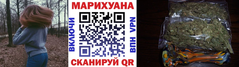 Бошки марихуана семена  Купить где  Мамадыш 